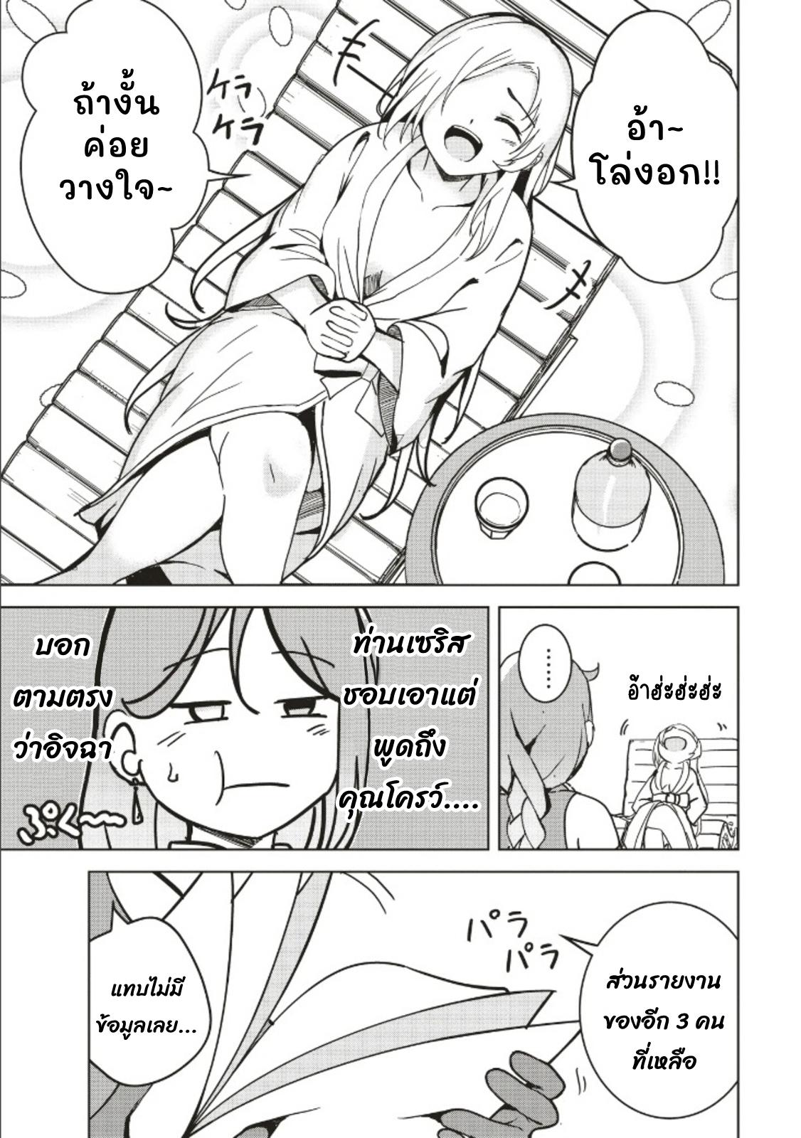 Manga-lc-com อ่านมังงะ อ่านการ์ตูน ออนไลน์ ฟรี Another World’s Highest Guild Leader ~I’m the Weakest in the Guild, but I Can’t Quit the Guild Because of the Heavy Love of All the Guild Members~ ตอนที่ 1 2 3 4 5 6 7 8 9 10 11 12 13 14 ฟรี ไม่มีโฆษณา Manga-lc - อ่าน มังงะ อ่าน การ์ตูน ออนไลน์ อ่านมังงะ ฟรี