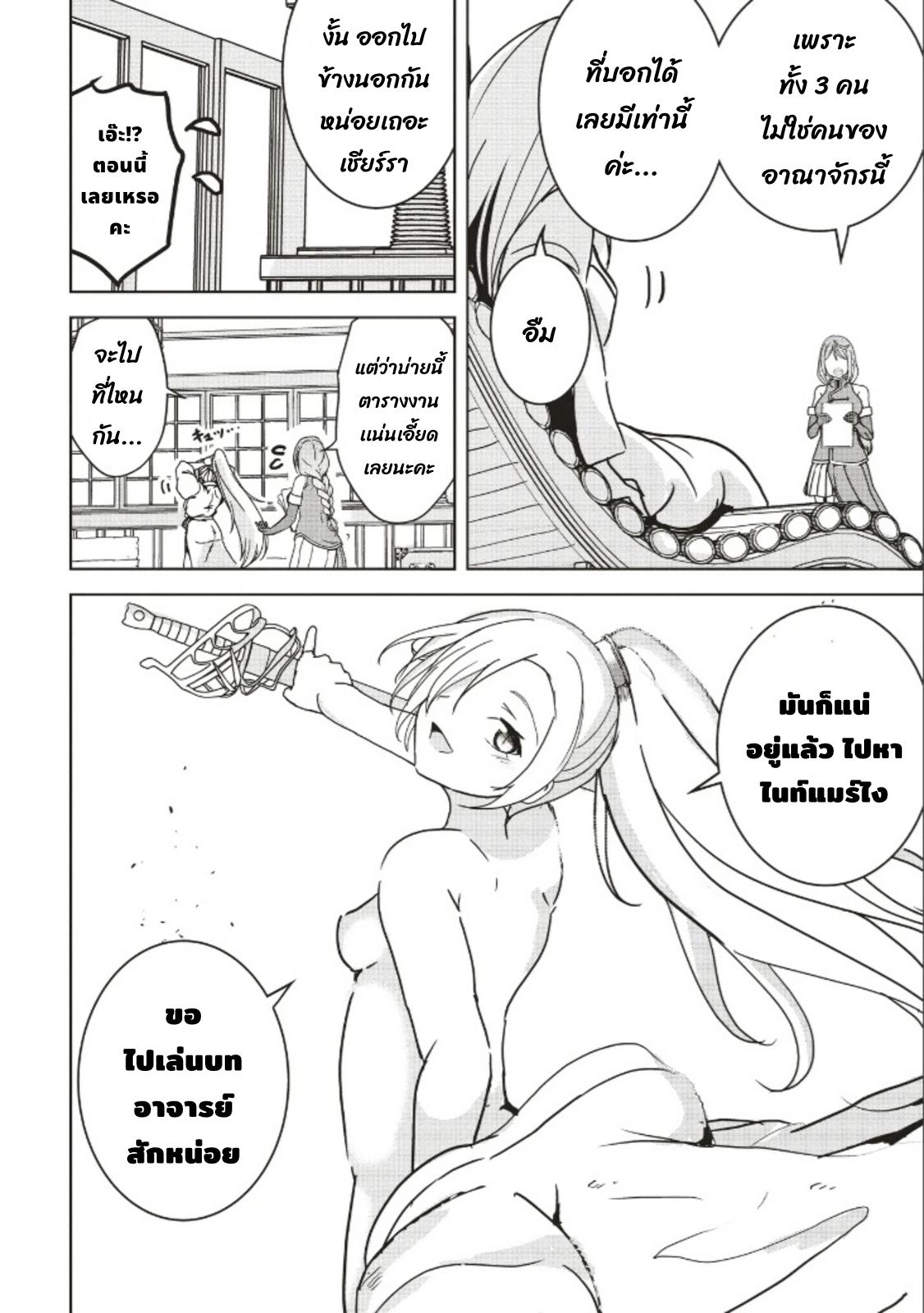 Manga-lc-com อ่านมังงะ อ่านการ์ตูน ออนไลน์ ฟรี Another World’s Highest Guild Leader ~I’m the Weakest in the Guild, but I Can’t Quit the Guild Because of the Heavy Love of All the Guild Members~ ตอนที่ 1 2 3 4 5 6 7 8 9 10 11 12 13 14 ฟรี ไม่มีโฆษณา Manga-lc - อ่าน มังงะ อ่าน การ์ตูน ออนไลน์ อ่านมังงะ ฟรี