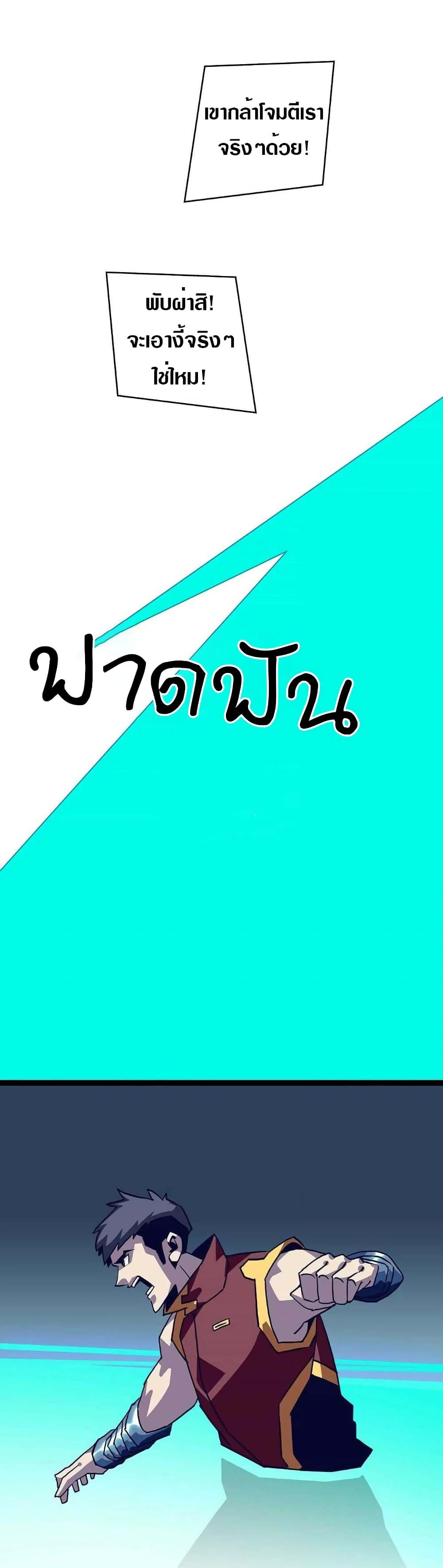 Manga-lc-com อ่านมังงะ อ่านการ์ตูน ออนไลน์ ฟรี It All Starts With Playing Game Seriously ตอนที่ 1 2 3 4 5 6 7 8 9 10 11 12 13 14 ฟรี ไม่มีโฆษณา Manga-lc - อ่าน มังงะ อ่าน การ์ตูน ออนไลน์ อ่านมังงะ ฟรี