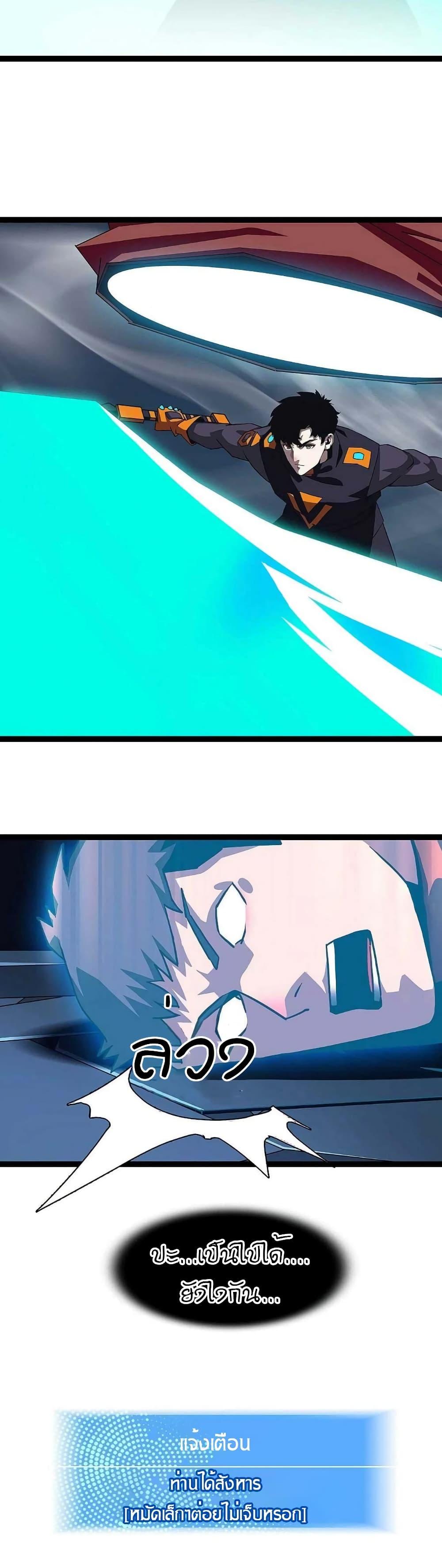 Manga-lc-com อ่านมังงะ อ่านการ์ตูน ออนไลน์ ฟรี It All Starts With Playing Game Seriously ตอนที่ 1 2 3 4 5 6 7 8 9 10 11 12 13 14 ฟรี ไม่มีโฆษณา Manga-lc - อ่าน มังงะ อ่าน การ์ตูน ออนไลน์ อ่านมังงะ ฟรี