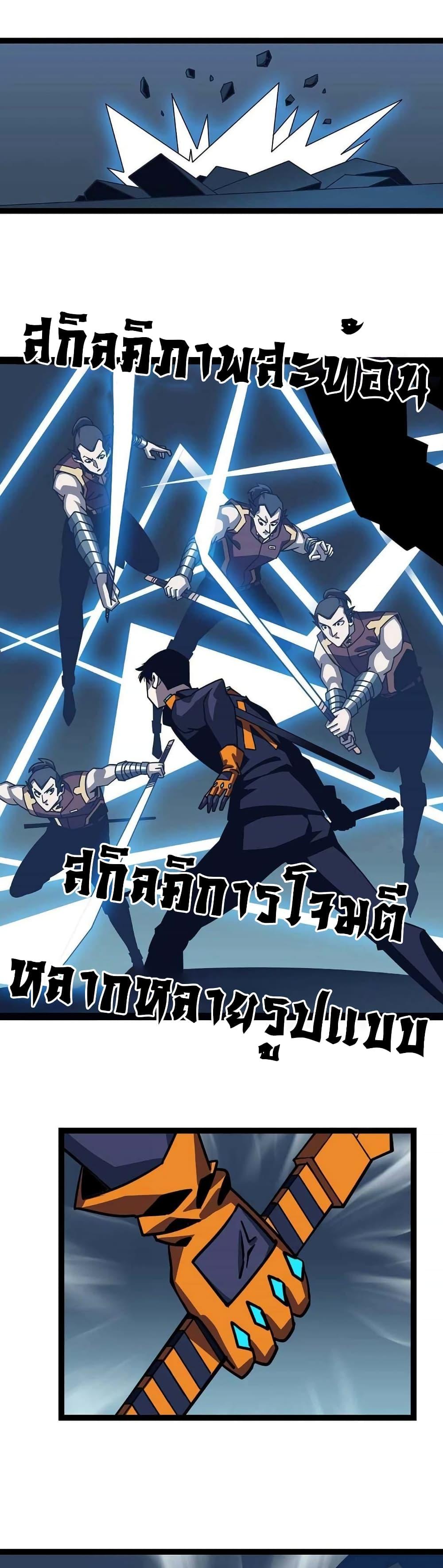 Manga-lc-com อ่านมังงะ อ่านการ์ตูน ออนไลน์ ฟรี It All Starts With Playing Game Seriously ตอนที่ 1 2 3 4 5 6 7 8 9 10 11 12 13 14 ฟรี ไม่มีโฆษณา Manga-lc - อ่าน มังงะ อ่าน การ์ตูน ออนไลน์ อ่านมังงะ ฟรี