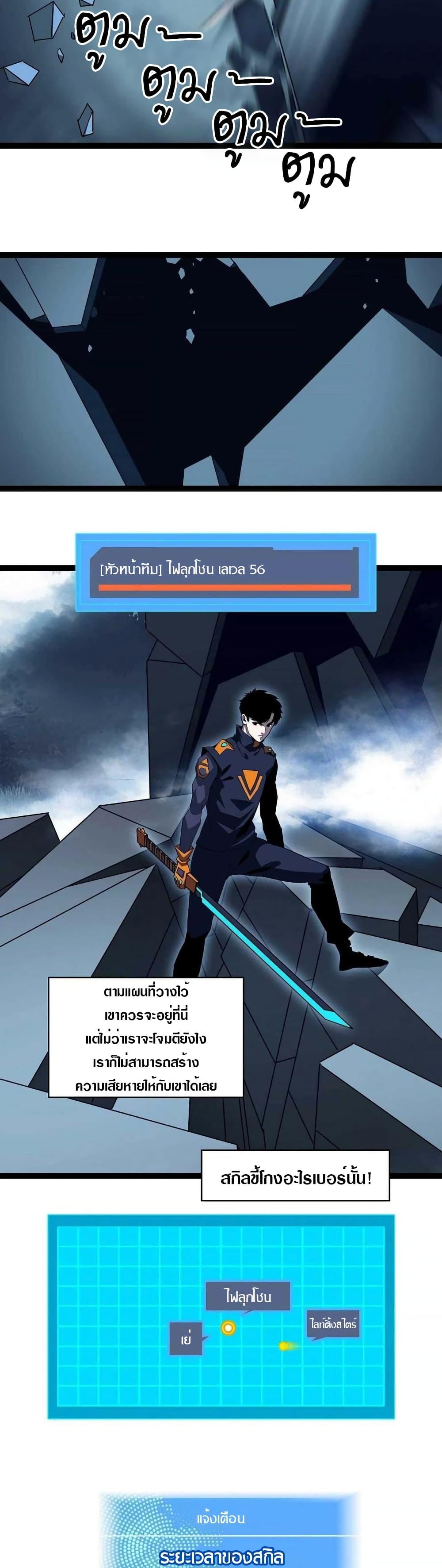 Manga-lc-com อ่านมังงะ อ่านการ์ตูน ออนไลน์ ฟรี It All Starts With Playing Game Seriously ตอนที่ 1 2 3 4 5 6 7 8 9 10 11 12 13 14 ฟรี ไม่มีโฆษณา Manga-lc - อ่าน มังงะ อ่าน การ์ตูน ออนไลน์ อ่านมังงะ ฟรี