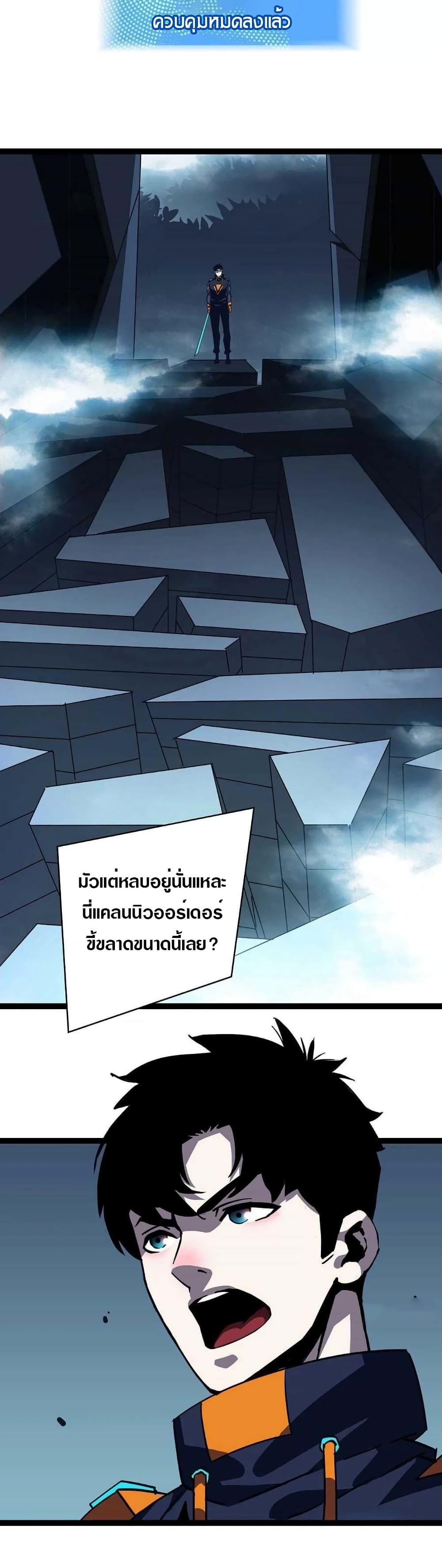 Manga-lc-com อ่านมังงะ อ่านการ์ตูน ออนไลน์ ฟรี It All Starts With Playing Game Seriously ตอนที่ 1 2 3 4 5 6 7 8 9 10 11 12 13 14 ฟรี ไม่มีโฆษณา Manga-lc - อ่าน มังงะ อ่าน การ์ตูน ออนไลน์ อ่านมังงะ ฟรี