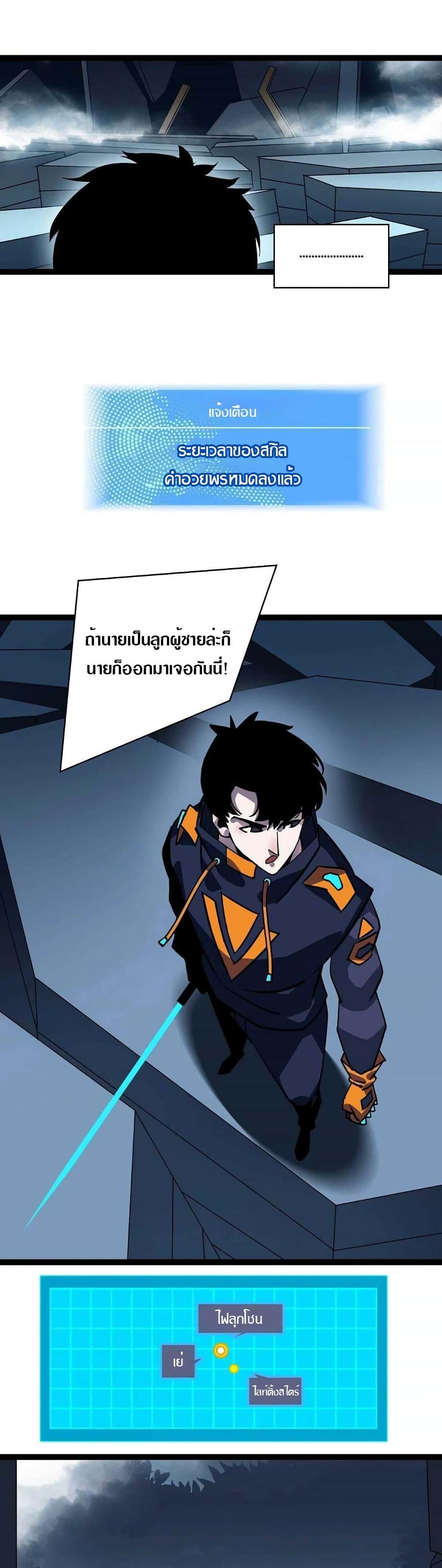 Manga-lc-com อ่านมังงะ อ่านการ์ตูน ออนไลน์ ฟรี It All Starts With Playing Game Seriously ตอนที่ 1 2 3 4 5 6 7 8 9 10 11 12 13 14 ฟรี ไม่มีโฆษณา Manga-lc - อ่าน มังงะ อ่าน การ์ตูน ออนไลน์ อ่านมังงะ ฟรี