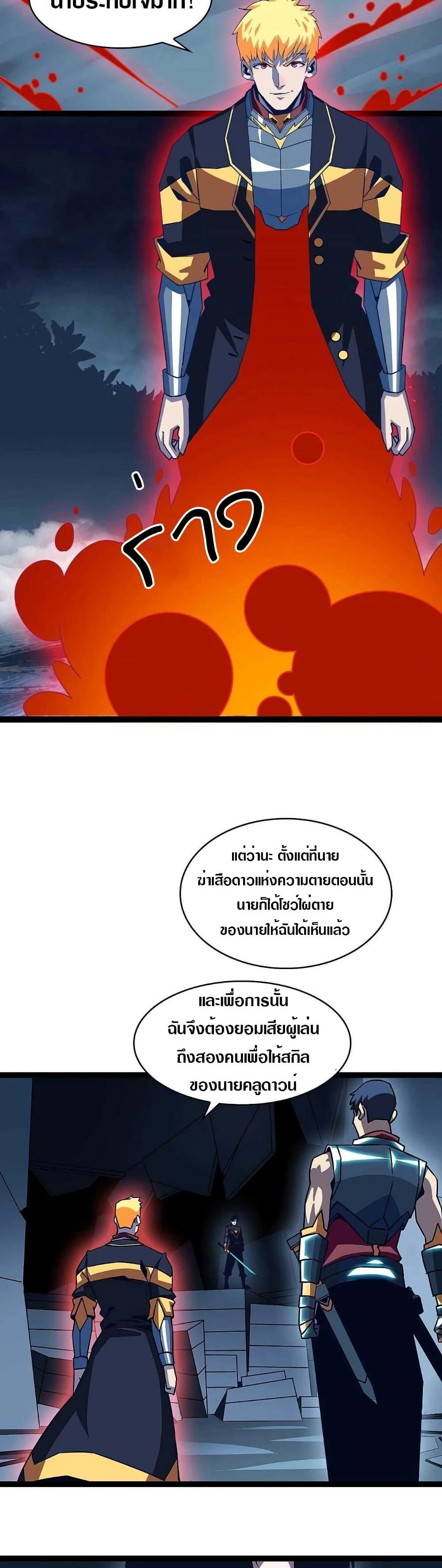 Manga-lc-com อ่านมังงะ อ่านการ์ตูน ออนไลน์ ฟรี It All Starts With Playing Game Seriously ตอนที่ 1 2 3 4 5 6 7 8 9 10 11 12 13 14 ฟรี ไม่มีโฆษณา Manga-lc - อ่าน มังงะ อ่าน การ์ตูน ออนไลน์ อ่านมังงะ ฟรี