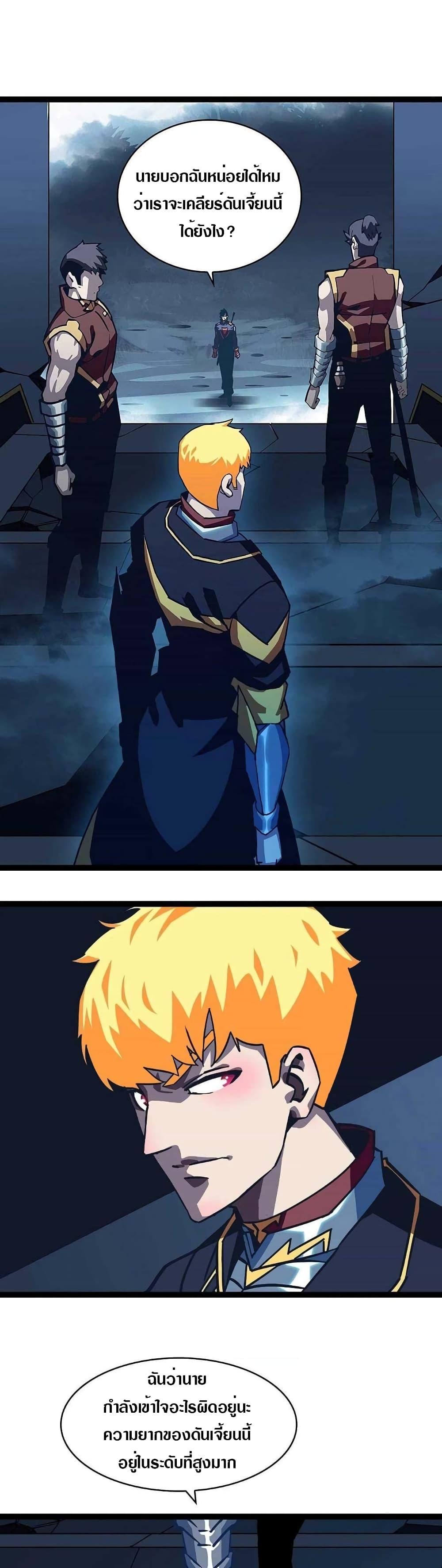 Manga-lc-com อ่านมังงะ อ่านการ์ตูน ออนไลน์ ฟรี It All Starts With Playing Game Seriously ตอนที่ 1 2 3 4 5 6 7 8 9 10 11 12 13 14 ฟรี ไม่มีโฆษณา Manga-lc - อ่าน มังงะ อ่าน การ์ตูน ออนไลน์ อ่านมังงะ ฟรี