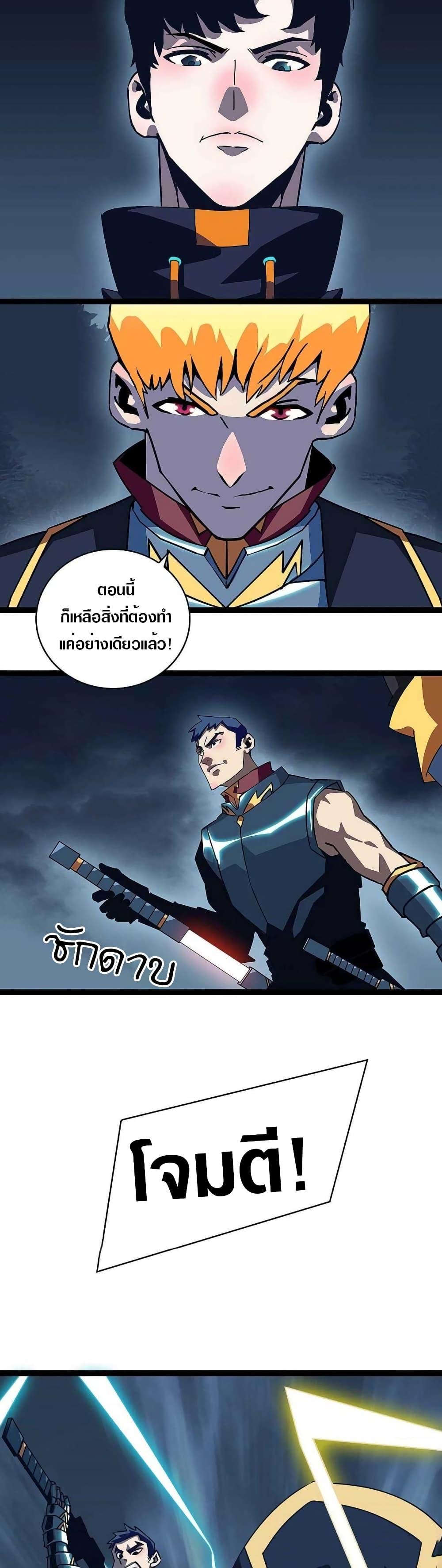 Manga-lc-com อ่านมังงะ อ่านการ์ตูน ออนไลน์ ฟรี It All Starts With Playing Game Seriously ตอนที่ 1 2 3 4 5 6 7 8 9 10 11 12 13 14 ฟรี ไม่มีโฆษณา Manga-lc - อ่าน มังงะ อ่าน การ์ตูน ออนไลน์ อ่านมังงะ ฟรี