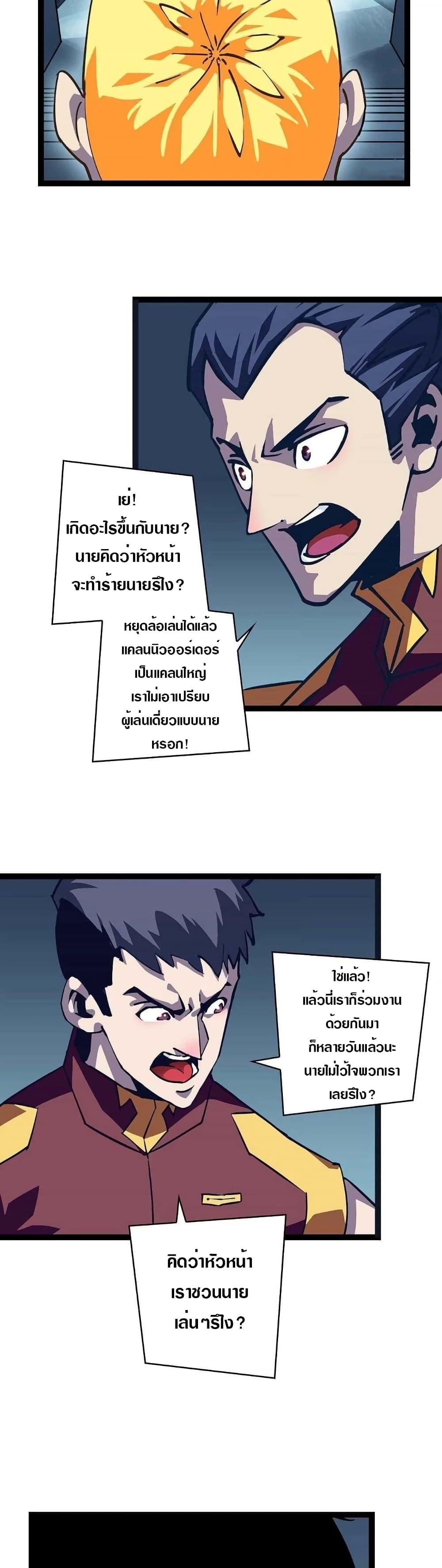 Manga-lc-com อ่านมังงะ อ่านการ์ตูน ออนไลน์ ฟรี It All Starts With Playing Game Seriously ตอนที่ 1 2 3 4 5 6 7 8 9 10 11 12 13 14 ฟรี ไม่มีโฆษณา Manga-lc - อ่าน มังงะ อ่าน การ์ตูน ออนไลน์ อ่านมังงะ ฟรี