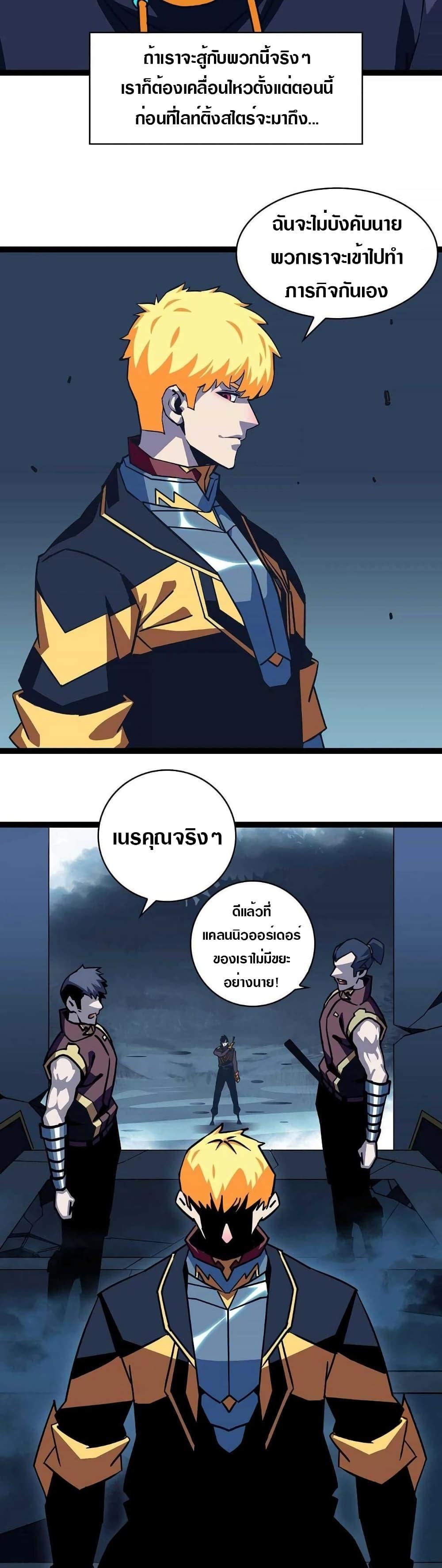 Manga-lc-com อ่านมังงะ อ่านการ์ตูน ออนไลน์ ฟรี It All Starts With Playing Game Seriously ตอนที่ 1 2 3 4 5 6 7 8 9 10 11 12 13 14 ฟรี ไม่มีโฆษณา Manga-lc - อ่าน มังงะ อ่าน การ์ตูน ออนไลน์ อ่านมังงะ ฟรี
