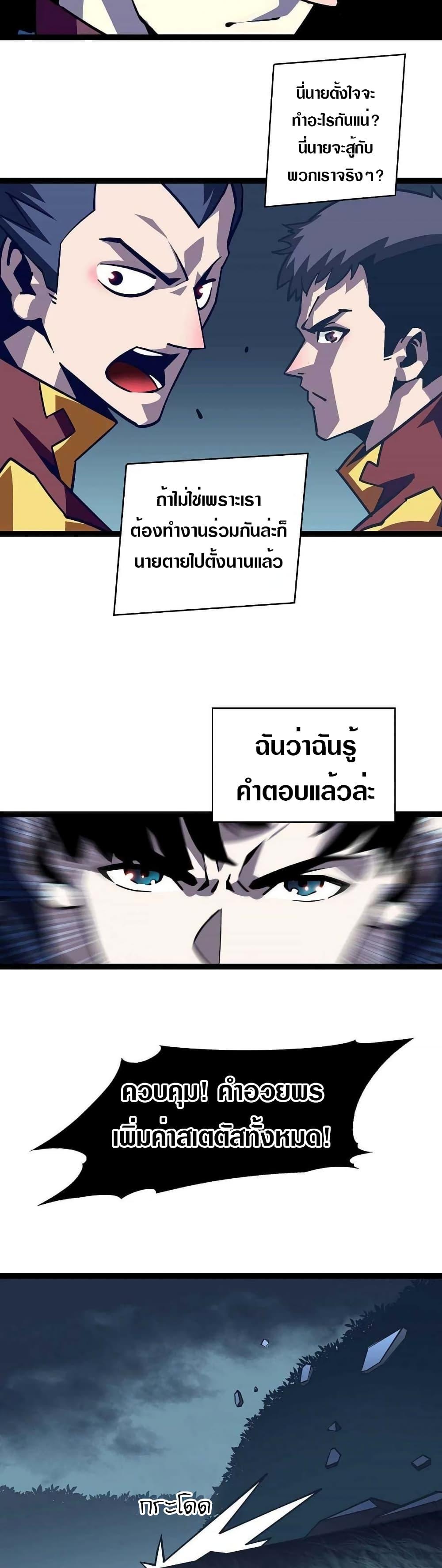 Manga-lc-com อ่านมังงะ อ่านการ์ตูน ออนไลน์ ฟรี It All Starts With Playing Game Seriously ตอนที่ 1 2 3 4 5 6 7 8 9 10 11 12 13 14 ฟรี ไม่มีโฆษณา Manga-lc - อ่าน มังงะ อ่าน การ์ตูน ออนไลน์ อ่านมังงะ ฟรี