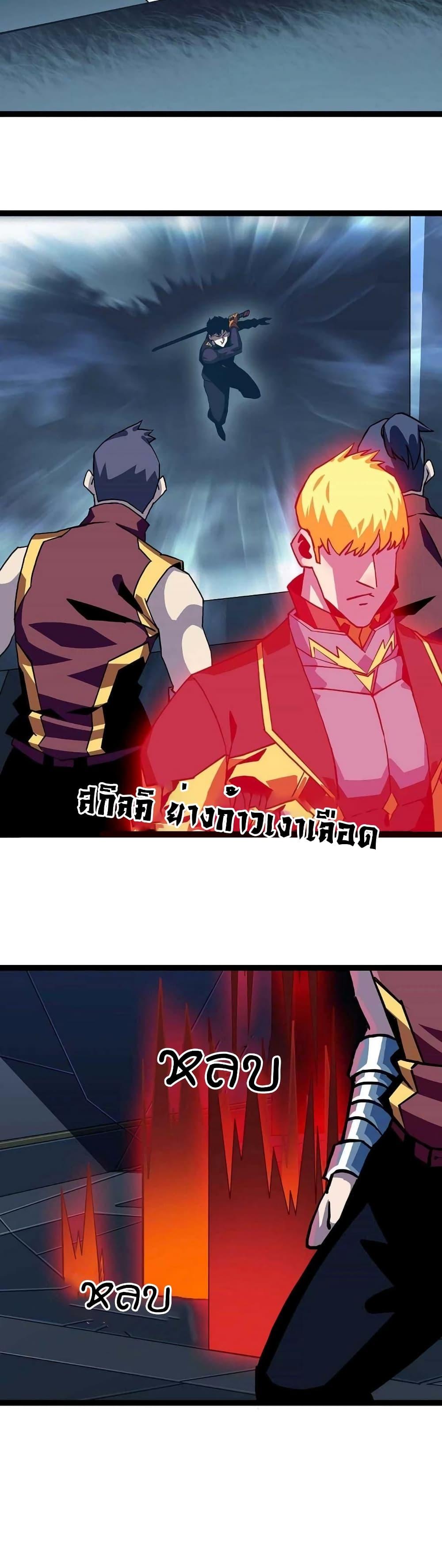 Manga-lc-com อ่านมังงะ อ่านการ์ตูน ออนไลน์ ฟรี It All Starts With Playing Game Seriously ตอนที่ 1 2 3 4 5 6 7 8 9 10 11 12 13 14 ฟรี ไม่มีโฆษณา Manga-lc - อ่าน มังงะ อ่าน การ์ตูน ออนไลน์ อ่านมังงะ ฟรี