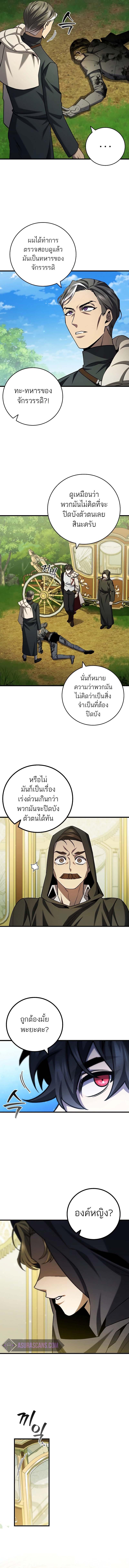 Manga-lc-com อ่านมังงะ อ่านการ์ตูน ออนไลน์ ฟรี Dragon-Devouring Mage ตอนที่ 1 2 3 4 5 6 7 8 9 10 11 12 13 14 ฟรี ไม่มีโฆษณา Manga-lc - อ่าน มังงะ อ่าน การ์ตูน ออนไลน์ อ่านมังงะ ฟรี