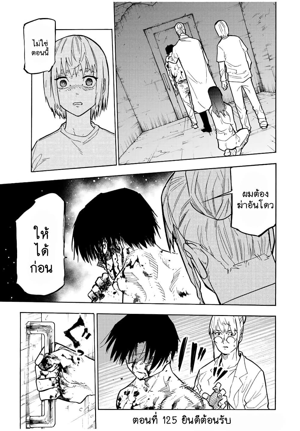 Manga-lc-com อ่านมังงะ อ่านการ์ตูน ออนไลน์ ฟรี Juujika no Rokunin ตอนที่ 1 2 3 4 5 6 7 8 9 10 11 12 13 14 ฟรี ไม่มีโฆษณา Manga-lc - อ่าน มังงะ อ่าน การ์ตูน ออนไลน์ อ่านมังงะ ฟรี