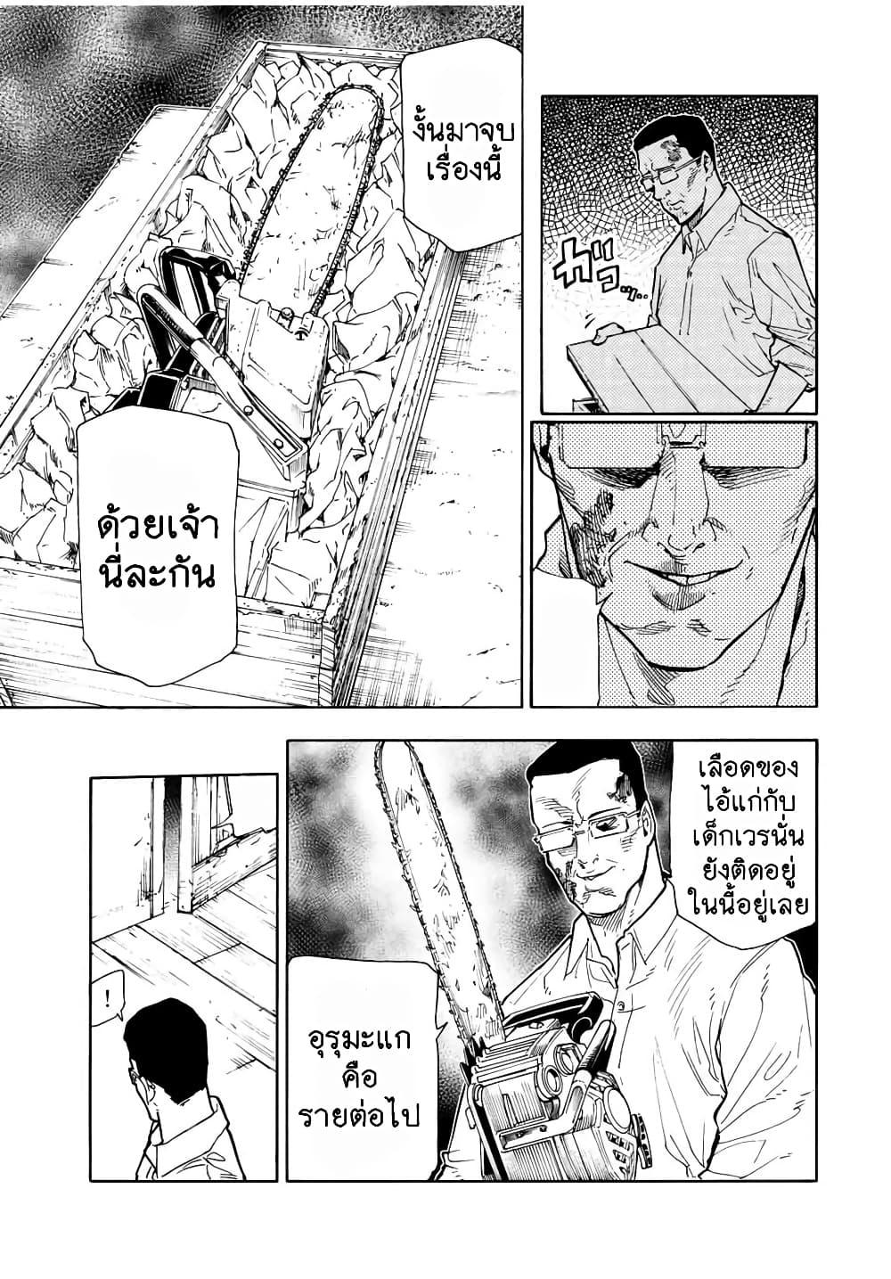 Manga-lc-com อ่านมังงะ อ่านการ์ตูน ออนไลน์ ฟรี Juujika no Rokunin ตอนที่ 1 2 3 4 5 6 7 8 9 10 11 12 13 14 ฟรี ไม่มีโฆษณา Manga-lc - อ่าน มังงะ อ่าน การ์ตูน ออนไลน์ อ่านมังงะ ฟรี