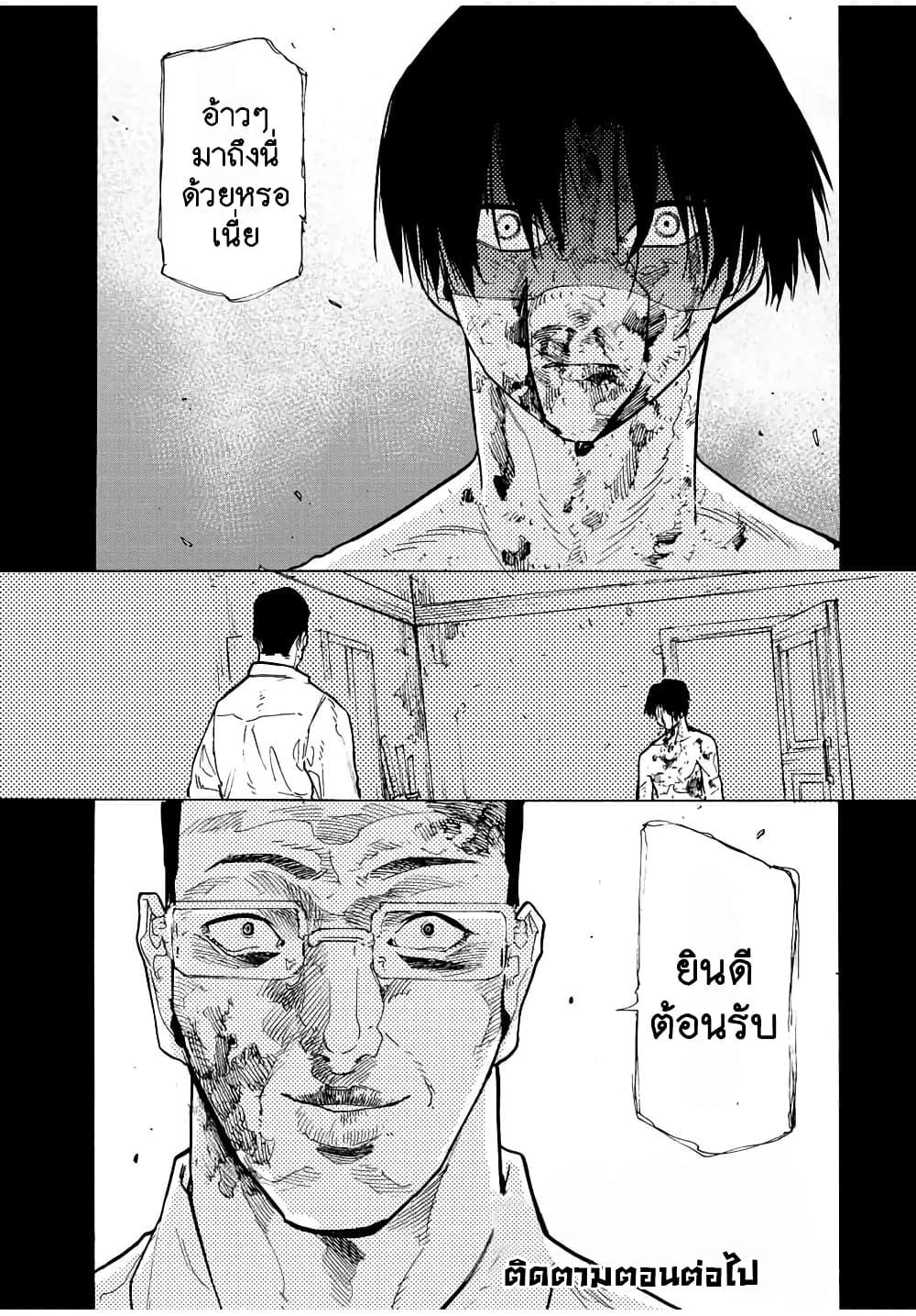 Manga-lc-com อ่านมังงะ อ่านการ์ตูน ออนไลน์ ฟรี Juujika no Rokunin ตอนที่ 1 2 3 4 5 6 7 8 9 10 11 12 13 14 ฟรี ไม่มีโฆษณา Manga-lc - อ่าน มังงะ อ่าน การ์ตูน ออนไลน์ อ่านมังงะ ฟรี