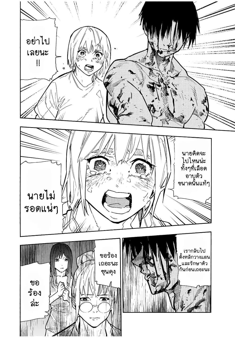 Manga-lc-com อ่านมังงะ อ่านการ์ตูน ออนไลน์ ฟรี Juujika no Rokunin ตอนที่ 1 2 3 4 5 6 7 8 9 10 11 12 13 14 ฟรี ไม่มีโฆษณา Manga-lc - อ่าน มังงะ อ่าน การ์ตูน ออนไลน์ อ่านมังงะ ฟรี