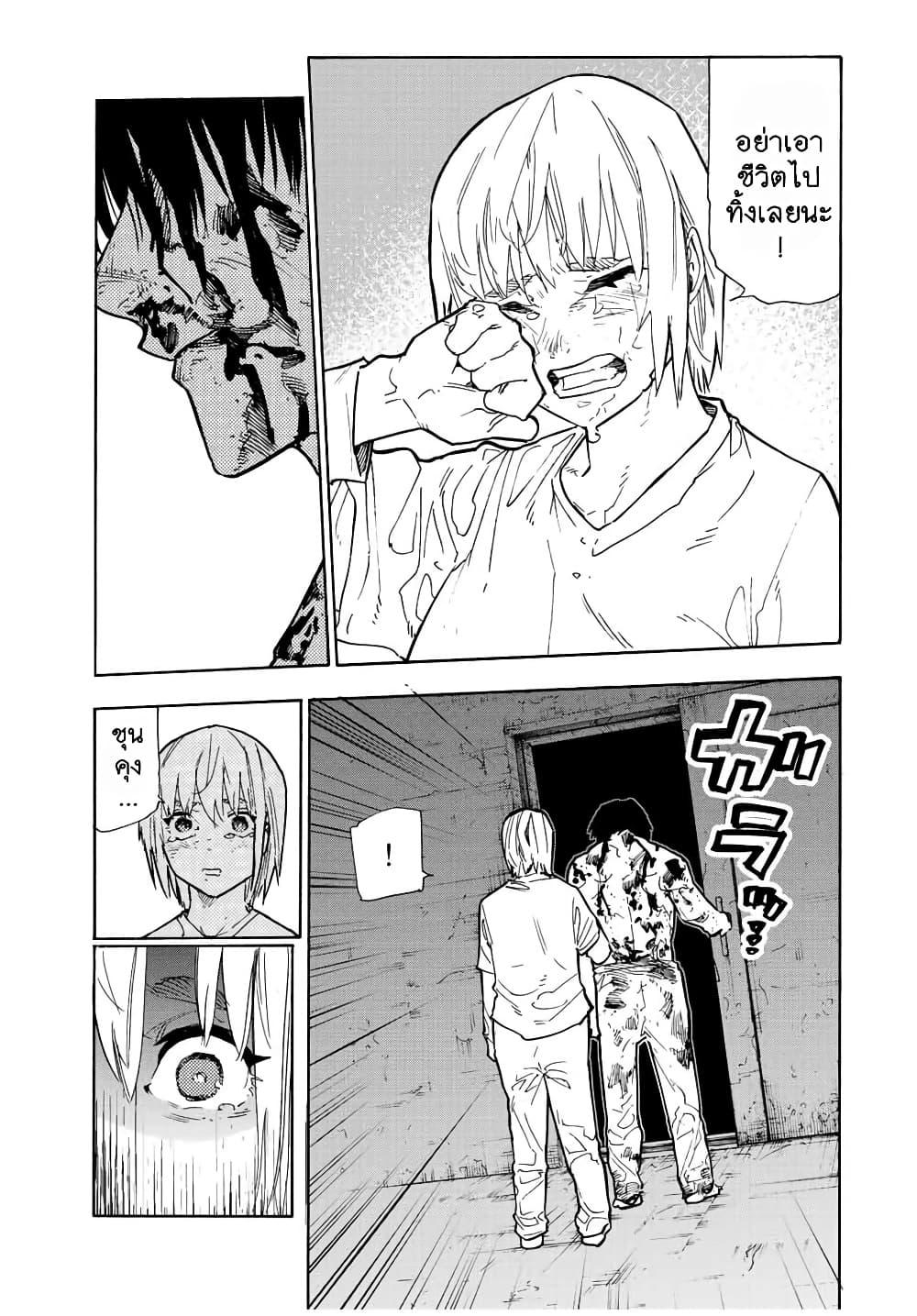 Manga-lc-com อ่านมังงะ อ่านการ์ตูน ออนไลน์ ฟรี Juujika no Rokunin ตอนที่ 1 2 3 4 5 6 7 8 9 10 11 12 13 14 ฟรี ไม่มีโฆษณา Manga-lc - อ่าน มังงะ อ่าน การ์ตูน ออนไลน์ อ่านมังงะ ฟรี