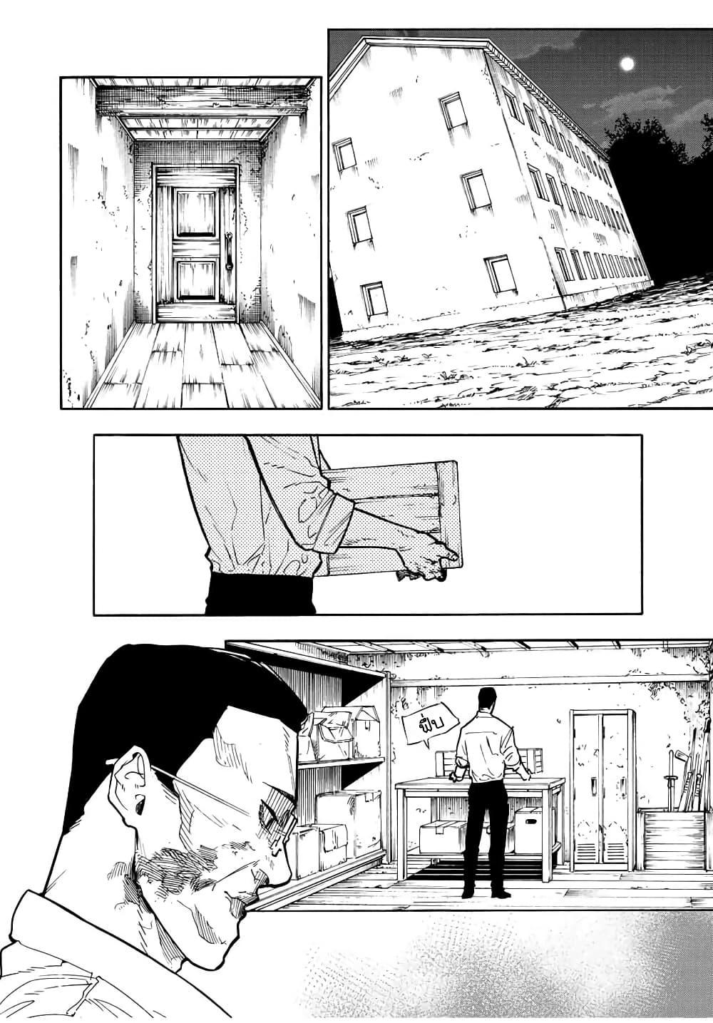 Manga-lc-com อ่านมังงะ อ่านการ์ตูน ออนไลน์ ฟรี Juujika no Rokunin ตอนที่ 1 2 3 4 5 6 7 8 9 10 11 12 13 14 ฟรี ไม่มีโฆษณา Manga-lc - อ่าน มังงะ อ่าน การ์ตูน ออนไลน์ อ่านมังงะ ฟรี