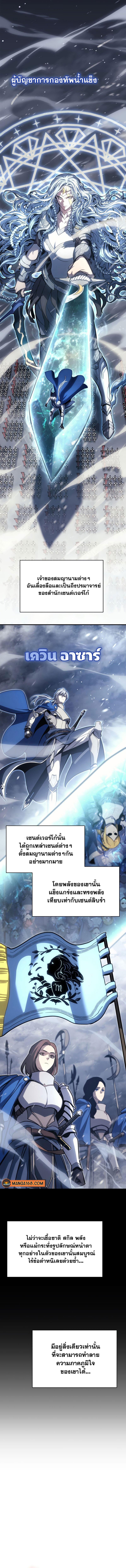 Manga-lc-com อ่านมังงะ อ่านการ์ตูน ออนไลน์ ฟรี The Return of The Disaster-Class Hero ตอนที่ 1 2 3 4 5 6 7 8 9 10 11 12 13 14 ฟรี ไม่มีโฆษณา Manga-lc - อ่าน มังงะ อ่าน การ์ตูน ออนไลน์ อ่านมังงะ ฟรี