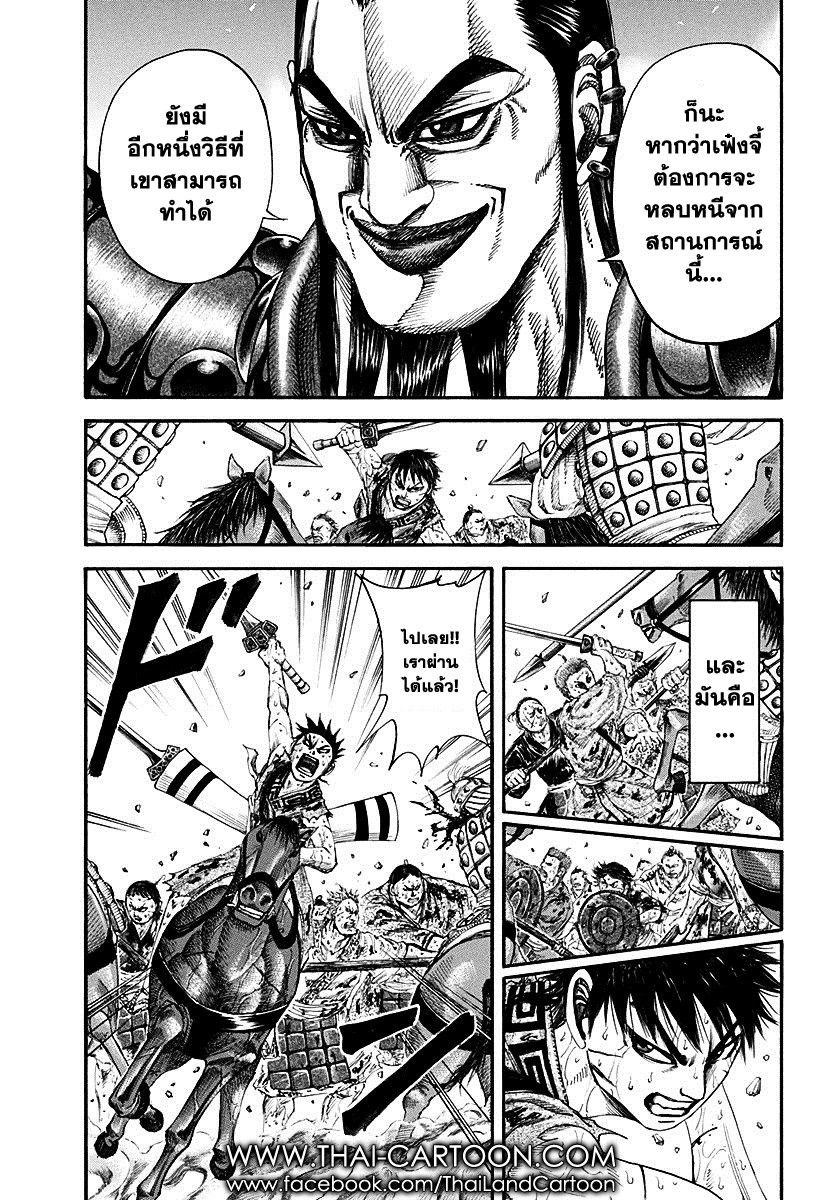 Manga-lc-com อ่านมังงะ อ่านการ์ตูน ออนไลน์ ฟรี Kingdom ตอนที่ 1 2 3 4 5 6 7 8 9 10 11 12 13 14 ฟรี ไม่มีโฆษณา Manga-lc - อ่าน มังงะ อ่าน การ์ตูน ออนไลน์ อ่านมังงะ ฟรี