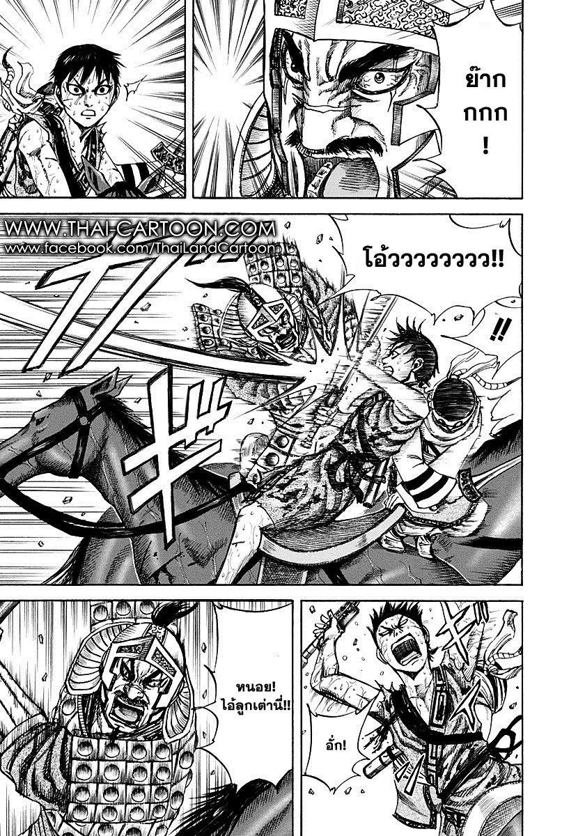 Manga-lc-com อ่านมังงะ อ่านการ์ตูน ออนไลน์ ฟรี Kingdom ตอนที่ 1 2 3 4 5 6 7 8 9 10 11 12 13 14 ฟรี ไม่มีโฆษณา Manga-lc - อ่าน มังงะ อ่าน การ์ตูน ออนไลน์ อ่านมังงะ ฟรี