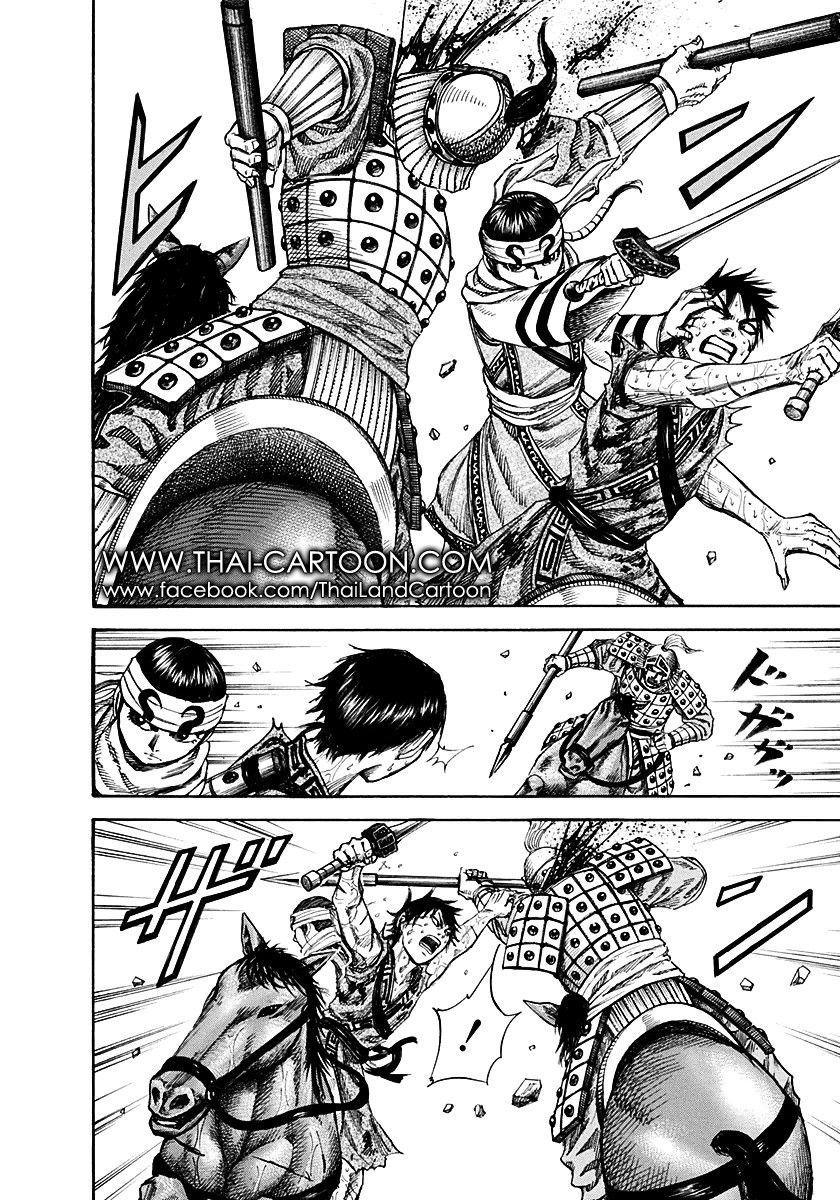 Manga-lc-com อ่านมังงะ อ่านการ์ตูน ออนไลน์ ฟรี Kingdom ตอนที่ 1 2 3 4 5 6 7 8 9 10 11 12 13 14 ฟรี ไม่มีโฆษณา Manga-lc - อ่าน มังงะ อ่าน การ์ตูน ออนไลน์ อ่านมังงะ ฟรี