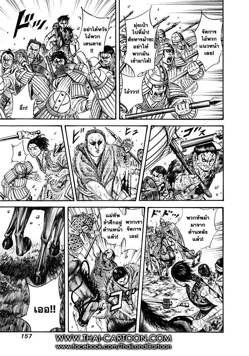 Manga-lc-com อ่านมังงะ อ่านการ์ตูน ออนไลน์ ฟรี Kingdom ตอนที่ 1 2 3 4 5 6 7 8 9 10 11 12 13 14 ฟรี ไม่มีโฆษณา Manga-lc - อ่าน มังงะ อ่าน การ์ตูน ออนไลน์ อ่านมังงะ ฟรี