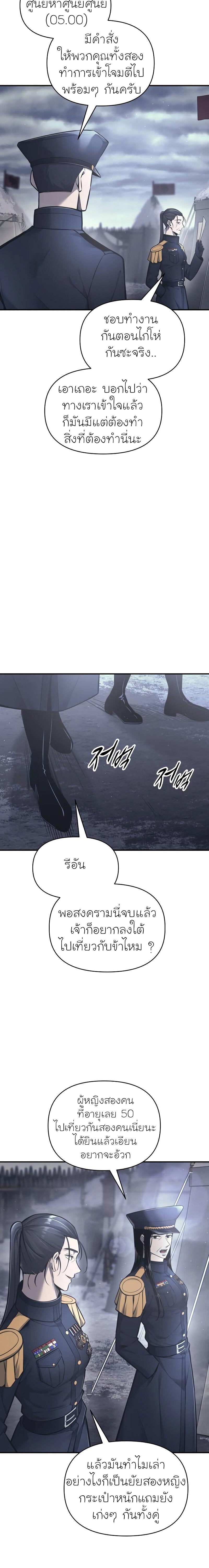 Manga-lc-com อ่านมังงะ อ่านการ์ตูน ออนไลน์ ฟรี I Became the Tyrant of a Defence Game ตอนที่ 1 2 3 4 5 6 7 8 9 10 11 12 13 14 ฟรี ไม่มีโฆษณา Manga-lc - อ่าน มังงะ อ่าน การ์ตูน ออนไลน์ อ่านมังงะ ฟรี