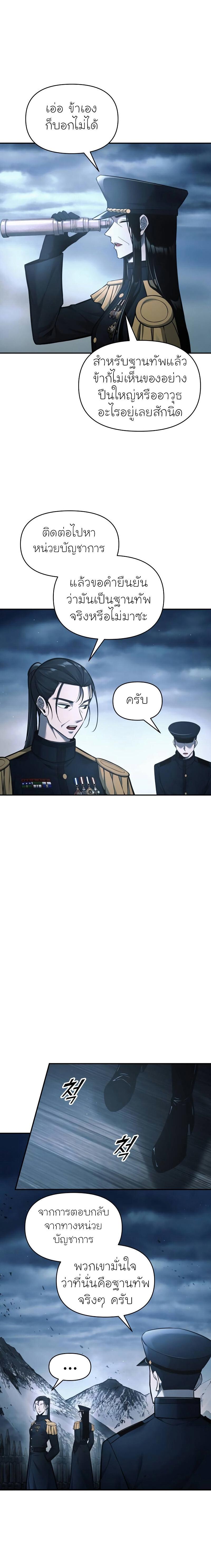 Manga-lc-com อ่านมังงะ อ่านการ์ตูน ออนไลน์ ฟรี I Became the Tyrant of a Defence Game ตอนที่ 1 2 3 4 5 6 7 8 9 10 11 12 13 14 ฟรี ไม่มีโฆษณา Manga-lc - อ่าน มังงะ อ่าน การ์ตูน ออนไลน์ อ่านมังงะ ฟรี