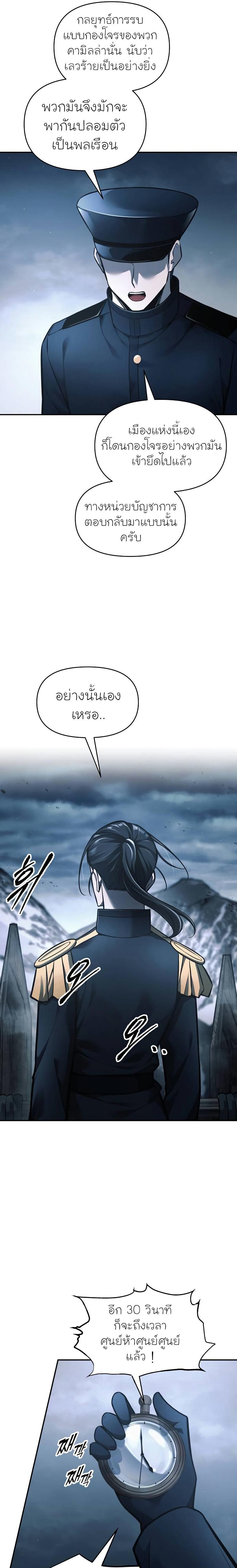 Manga-lc-com อ่านมังงะ อ่านการ์ตูน ออนไลน์ ฟรี I Became the Tyrant of a Defence Game ตอนที่ 1 2 3 4 5 6 7 8 9 10 11 12 13 14 ฟรี ไม่มีโฆษณา Manga-lc - อ่าน มังงะ อ่าน การ์ตูน ออนไลน์ อ่านมังงะ ฟรี