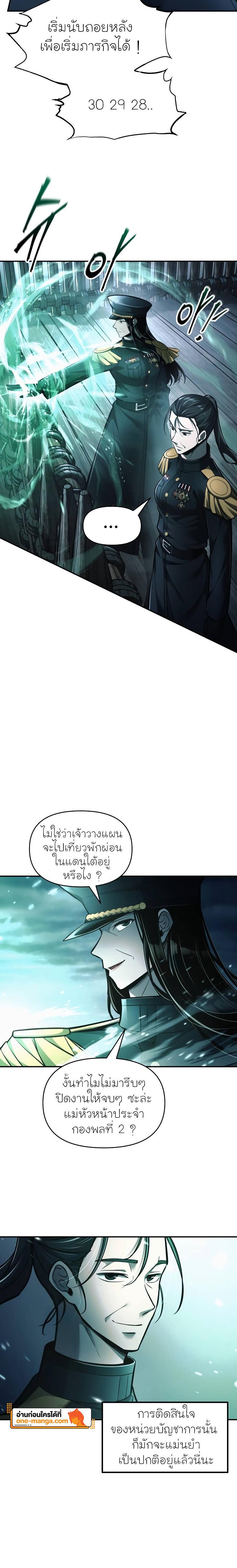 Manga-lc-com อ่านมังงะ อ่านการ์ตูน ออนไลน์ ฟรี I Became the Tyrant of a Defence Game ตอนที่ 1 2 3 4 5 6 7 8 9 10 11 12 13 14 ฟรี ไม่มีโฆษณา Manga-lc - อ่าน มังงะ อ่าน การ์ตูน ออนไลน์ อ่านมังงะ ฟรี