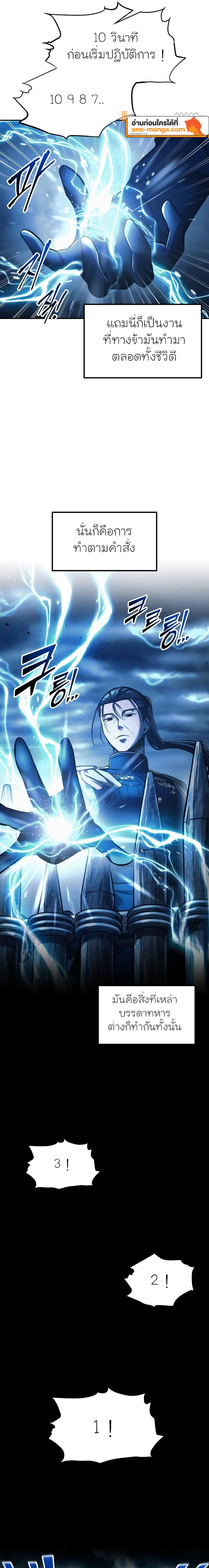 Manga-lc-com อ่านมังงะ อ่านการ์ตูน ออนไลน์ ฟรี I Became the Tyrant of a Defence Game ตอนที่ 1 2 3 4 5 6 7 8 9 10 11 12 13 14 ฟรี ไม่มีโฆษณา Manga-lc - อ่าน มังงะ อ่าน การ์ตูน ออนไลน์ อ่านมังงะ ฟรี