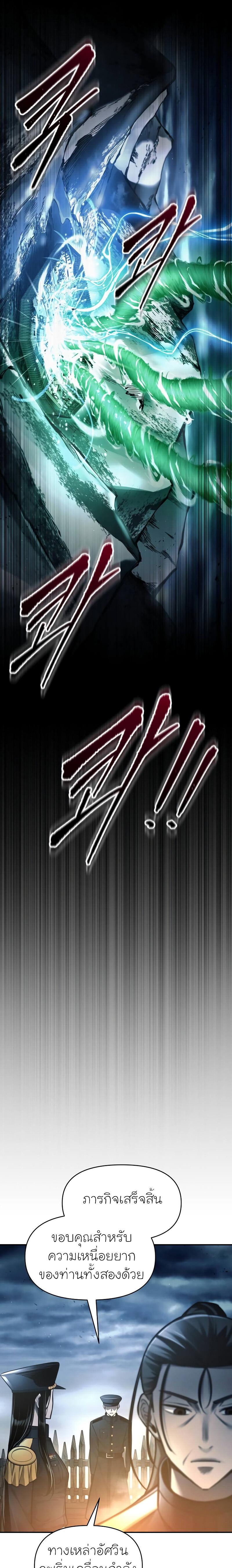 Manga-lc-com อ่านมังงะ อ่านการ์ตูน ออนไลน์ ฟรี I Became the Tyrant of a Defence Game ตอนที่ 1 2 3 4 5 6 7 8 9 10 11 12 13 14 ฟรี ไม่มีโฆษณา Manga-lc - อ่าน มังงะ อ่าน การ์ตูน ออนไลน์ อ่านมังงะ ฟรี