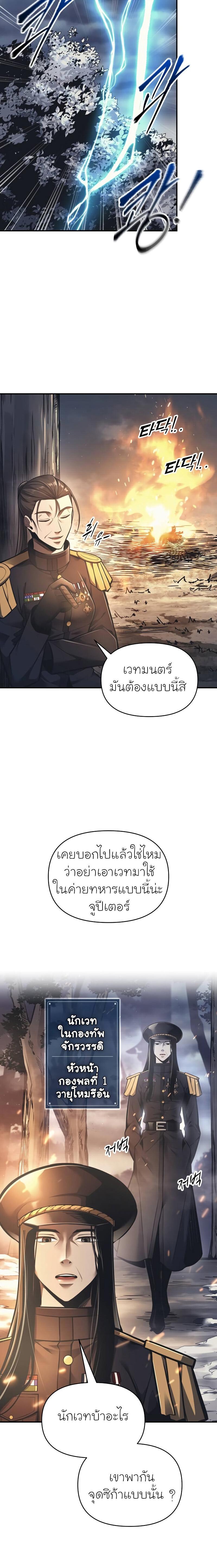 Manga-lc-com อ่านมังงะ อ่านการ์ตูน ออนไลน์ ฟรี I Became the Tyrant of a Defence Game ตอนที่ 1 2 3 4 5 6 7 8 9 10 11 12 13 14 ฟรี ไม่มีโฆษณา Manga-lc - อ่าน มังงะ อ่าน การ์ตูน ออนไลน์ อ่านมังงะ ฟรี