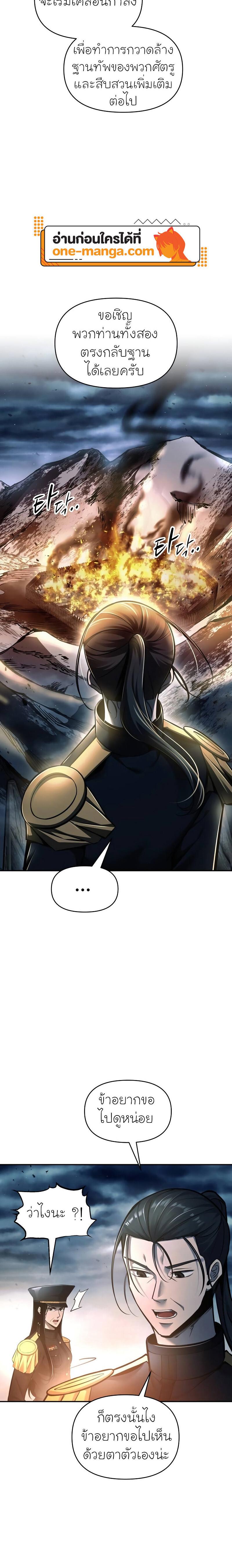 Manga-lc-com อ่านมังงะ อ่านการ์ตูน ออนไลน์ ฟรี I Became the Tyrant of a Defence Game ตอนที่ 1 2 3 4 5 6 7 8 9 10 11 12 13 14 ฟรี ไม่มีโฆษณา Manga-lc - อ่าน มังงะ อ่าน การ์ตูน ออนไลน์ อ่านมังงะ ฟรี