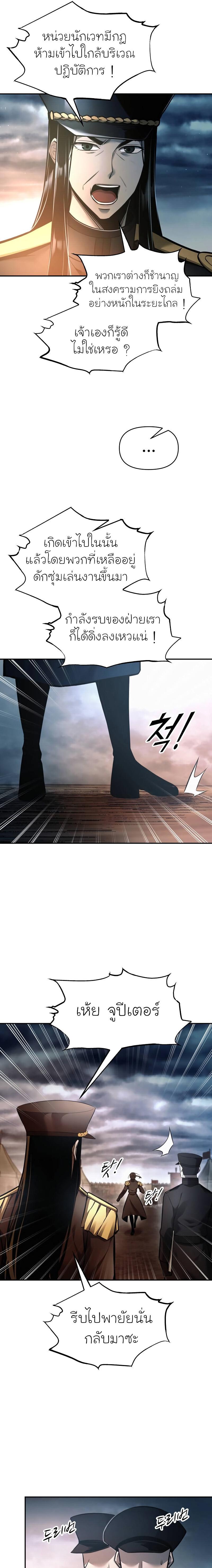 Manga-lc-com อ่านมังงะ อ่านการ์ตูน ออนไลน์ ฟรี I Became the Tyrant of a Defence Game ตอนที่ 1 2 3 4 5 6 7 8 9 10 11 12 13 14 ฟรี ไม่มีโฆษณา Manga-lc - อ่าน มังงะ อ่าน การ์ตูน ออนไลน์ อ่านมังงะ ฟรี