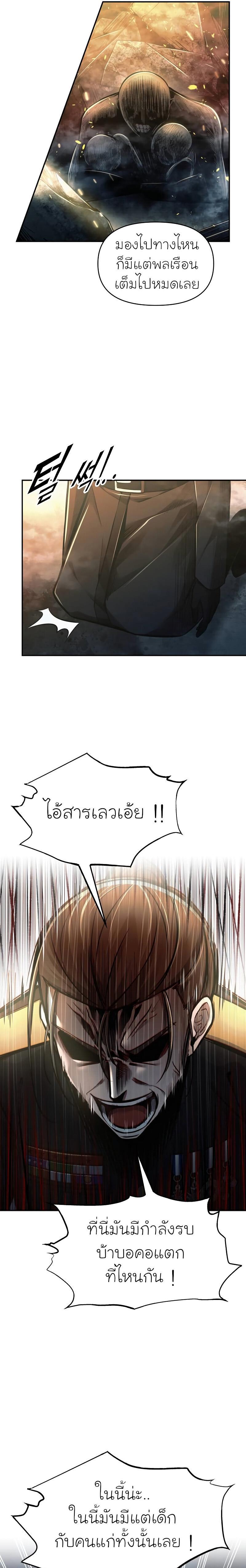 Manga-lc-com อ่านมังงะ อ่านการ์ตูน ออนไลน์ ฟรี I Became the Tyrant of a Defence Game ตอนที่ 1 2 3 4 5 6 7 8 9 10 11 12 13 14 ฟรี ไม่มีโฆษณา Manga-lc - อ่าน มังงะ อ่าน การ์ตูน ออนไลน์ อ่านมังงะ ฟรี