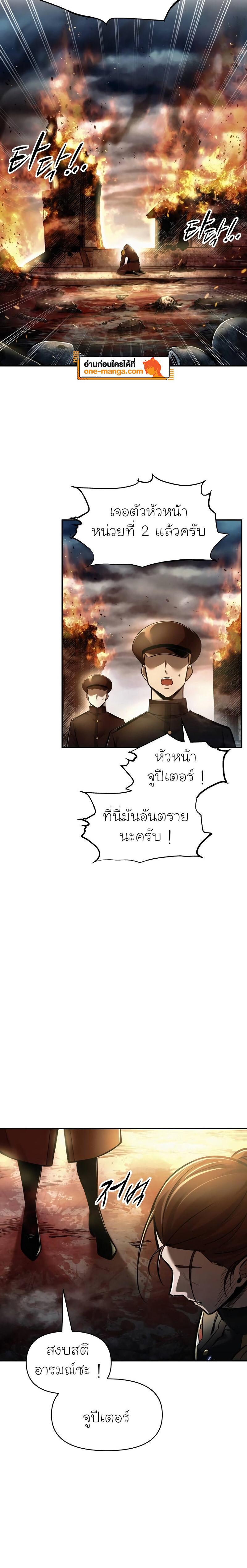 Manga-lc-com อ่านมังงะ อ่านการ์ตูน ออนไลน์ ฟรี I Became the Tyrant of a Defence Game ตอนที่ 1 2 3 4 5 6 7 8 9 10 11 12 13 14 ฟรี ไม่มีโฆษณา Manga-lc - อ่าน มังงะ อ่าน การ์ตูน ออนไลน์ อ่านมังงะ ฟรี