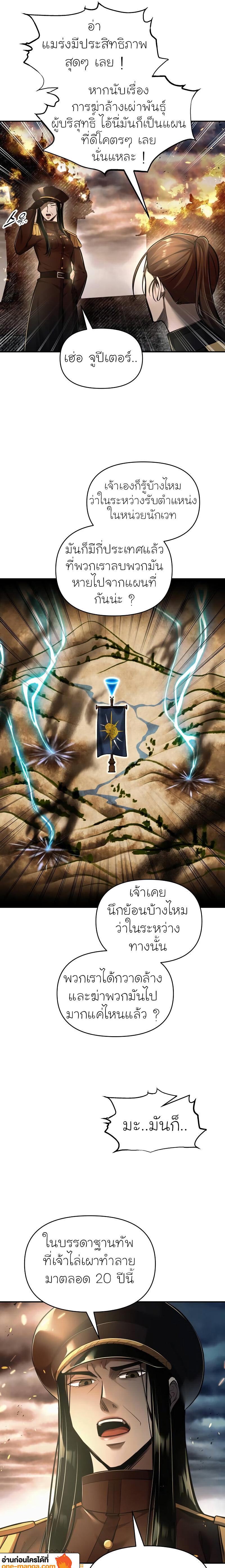 Manga-lc-com อ่านมังงะ อ่านการ์ตูน ออนไลน์ ฟรี I Became the Tyrant of a Defence Game ตอนที่ 1 2 3 4 5 6 7 8 9 10 11 12 13 14 ฟรี ไม่มีโฆษณา Manga-lc - อ่าน มังงะ อ่าน การ์ตูน ออนไลน์ อ่านมังงะ ฟรี