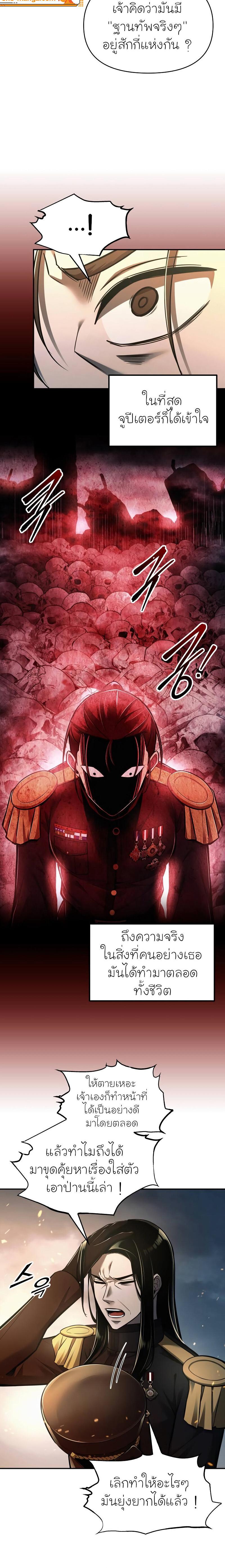 Manga-lc-com อ่านมังงะ อ่านการ์ตูน ออนไลน์ ฟรี I Became the Tyrant of a Defence Game ตอนที่ 1 2 3 4 5 6 7 8 9 10 11 12 13 14 ฟรี ไม่มีโฆษณา Manga-lc - อ่าน มังงะ อ่าน การ์ตูน ออนไลน์ อ่านมังงะ ฟรี