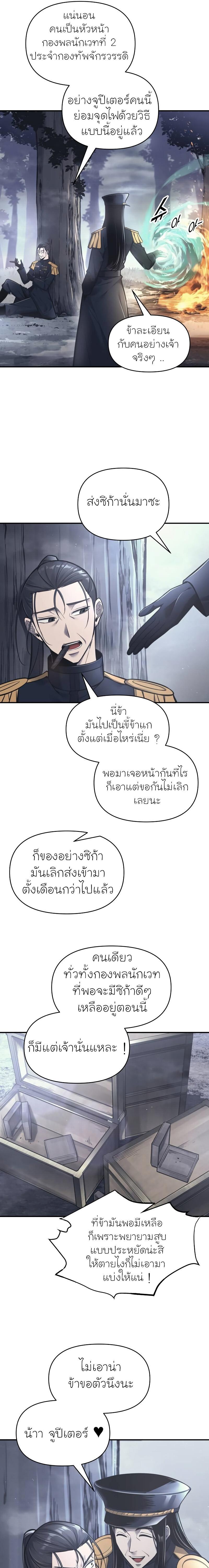 Manga-lc-com อ่านมังงะ อ่านการ์ตูน ออนไลน์ ฟรี I Became the Tyrant of a Defence Game ตอนที่ 1 2 3 4 5 6 7 8 9 10 11 12 13 14 ฟรี ไม่มีโฆษณา Manga-lc - อ่าน มังงะ อ่าน การ์ตูน ออนไลน์ อ่านมังงะ ฟรี