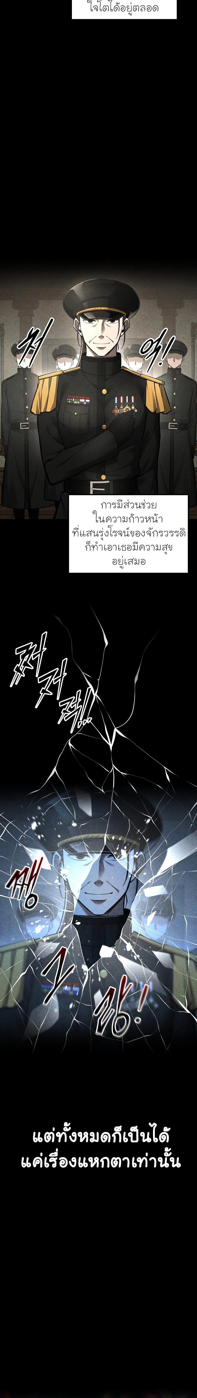 Manga-lc-com อ่านมังงะ อ่านการ์ตูน ออนไลน์ ฟรี I Became the Tyrant of a Defence Game ตอนที่ 1 2 3 4 5 6 7 8 9 10 11 12 13 14 ฟรี ไม่มีโฆษณา Manga-lc - อ่าน มังงะ อ่าน การ์ตูน ออนไลน์ อ่านมังงะ ฟรี