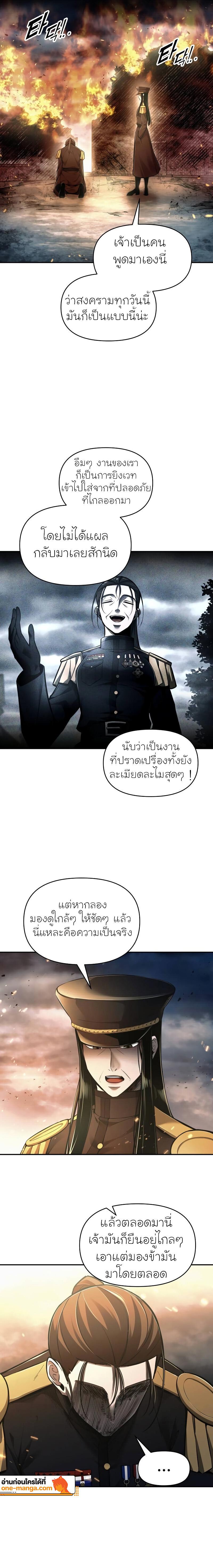 Manga-lc-com อ่านมังงะ อ่านการ์ตูน ออนไลน์ ฟรี I Became the Tyrant of a Defence Game ตอนที่ 1 2 3 4 5 6 7 8 9 10 11 12 13 14 ฟรี ไม่มีโฆษณา Manga-lc - อ่าน มังงะ อ่าน การ์ตูน ออนไลน์ อ่านมังงะ ฟรี