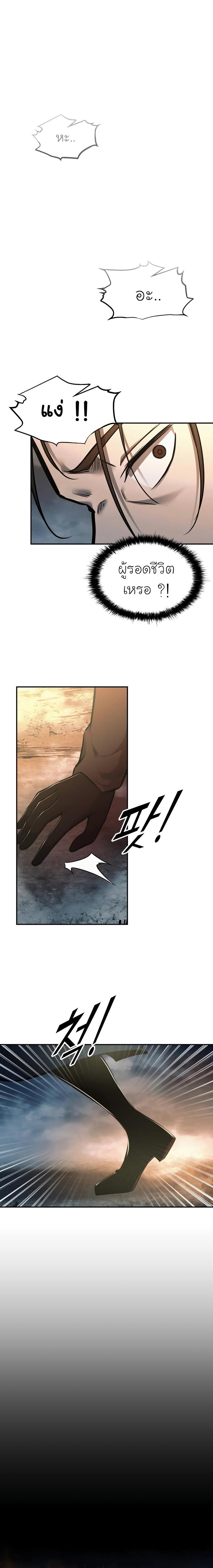 Manga-lc-com อ่านมังงะ อ่านการ์ตูน ออนไลน์ ฟรี I Became the Tyrant of a Defence Game ตอนที่ 1 2 3 4 5 6 7 8 9 10 11 12 13 14 ฟรี ไม่มีโฆษณา Manga-lc - อ่าน มังงะ อ่าน การ์ตูน ออนไลน์ อ่านมังงะ ฟรี