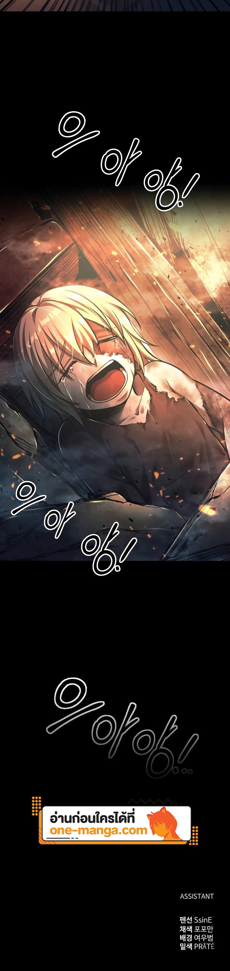 Manga-lc-com อ่านมังงะ อ่านการ์ตูน ออนไลน์ ฟรี I Became the Tyrant of a Defence Game ตอนที่ 1 2 3 4 5 6 7 8 9 10 11 12 13 14 ฟรี ไม่มีโฆษณา Manga-lc - อ่าน มังงะ อ่าน การ์ตูน ออนไลน์ อ่านมังงะ ฟรี