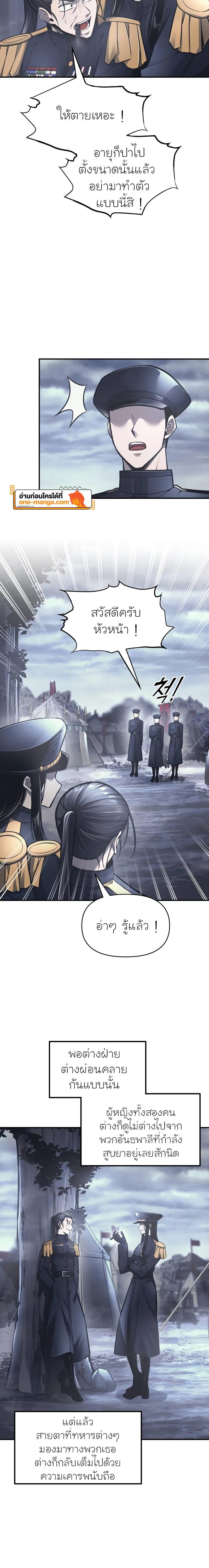 Manga-lc-com อ่านมังงะ อ่านการ์ตูน ออนไลน์ ฟรี I Became the Tyrant of a Defence Game ตอนที่ 1 2 3 4 5 6 7 8 9 10 11 12 13 14 ฟรี ไม่มีโฆษณา Manga-lc - อ่าน มังงะ อ่าน การ์ตูน ออนไลน์ อ่านมังงะ ฟรี