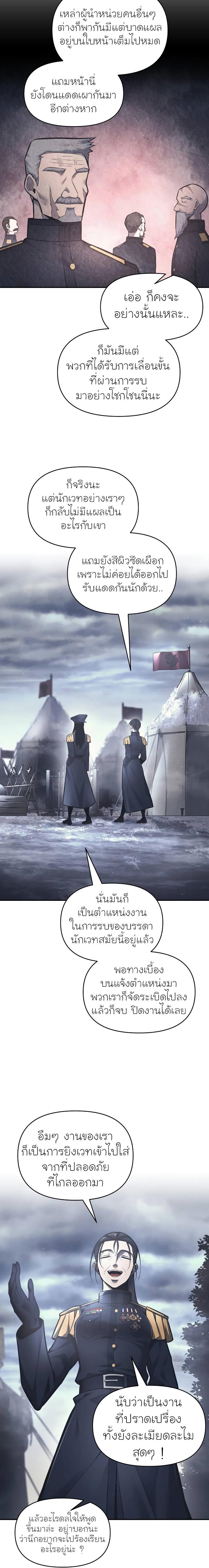 Manga-lc-com อ่านมังงะ อ่านการ์ตูน ออนไลน์ ฟรี I Became the Tyrant of a Defence Game ตอนที่ 1 2 3 4 5 6 7 8 9 10 11 12 13 14 ฟรี ไม่มีโฆษณา Manga-lc - อ่าน มังงะ อ่าน การ์ตูน ออนไลน์ อ่านมังงะ ฟรี