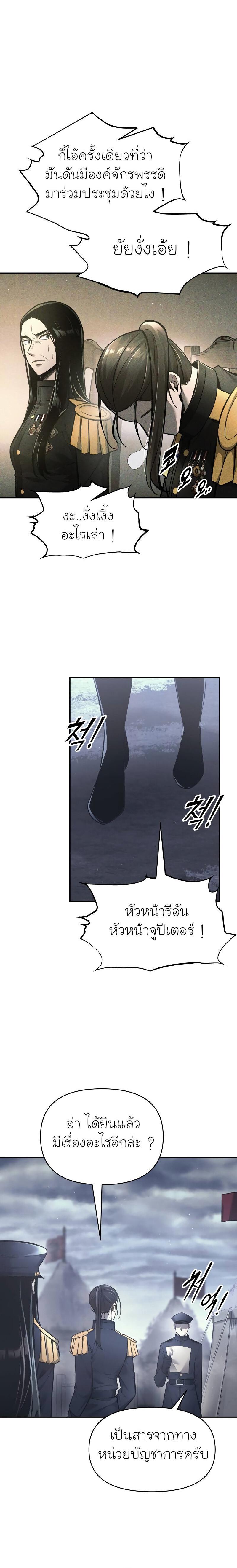 Manga-lc-com อ่านมังงะ อ่านการ์ตูน ออนไลน์ ฟรี I Became the Tyrant of a Defence Game ตอนที่ 1 2 3 4 5 6 7 8 9 10 11 12 13 14 ฟรี ไม่มีโฆษณา Manga-lc - อ่าน มังงะ อ่าน การ์ตูน ออนไลน์ อ่านมังงะ ฟรี