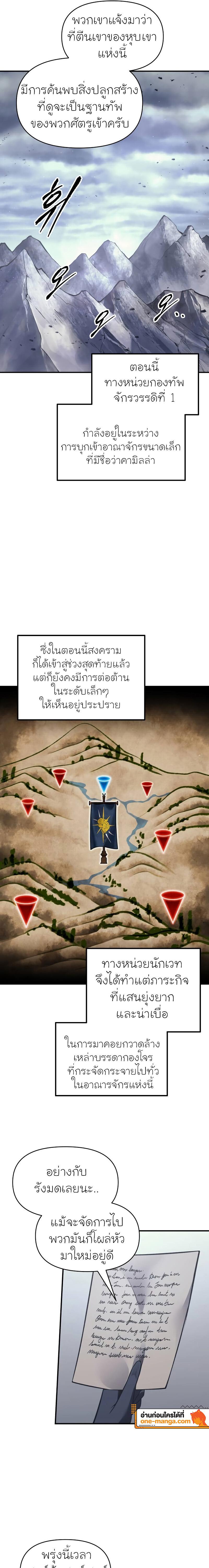 Manga-lc-com อ่านมังงะ อ่านการ์ตูน ออนไลน์ ฟรี I Became the Tyrant of a Defence Game ตอนที่ 1 2 3 4 5 6 7 8 9 10 11 12 13 14 ฟรี ไม่มีโฆษณา Manga-lc - อ่าน มังงะ อ่าน การ์ตูน ออนไลน์ อ่านมังงะ ฟรี