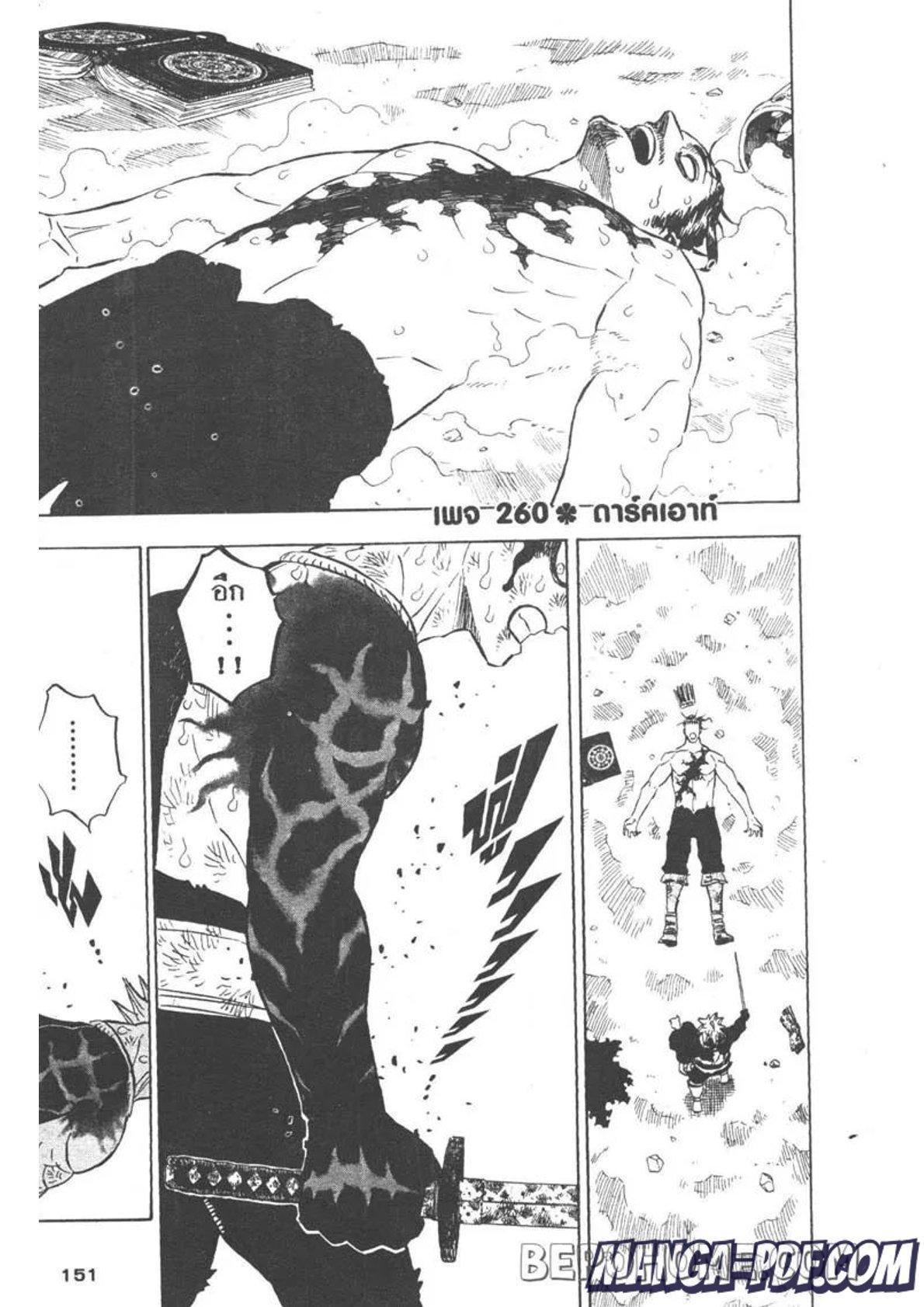 Manga-lc-com อ่านมังงะ อ่านการ์ตูน ออนไลน์ ฟรี Black Clover ตอนที่ 1 2 3 4 5 6 7 8 9 10 11 12 13 14 ฟรี ไม่มีโฆษณา Manga-lc - อ่าน มังงะ อ่าน การ์ตูน ออนไลน์ อ่านมังงะ ฟรี